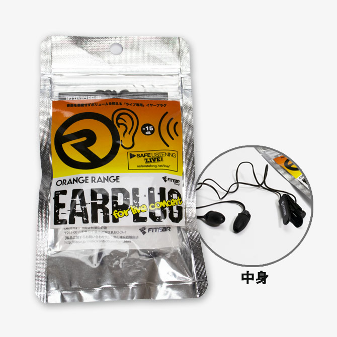 goods