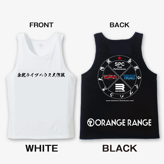 goods