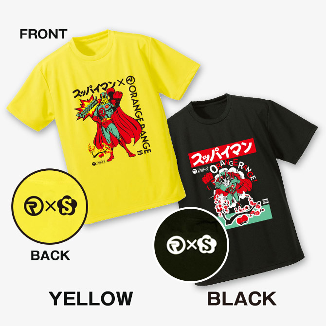 goods