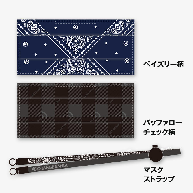 goods