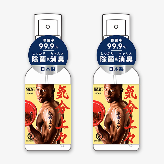 goods