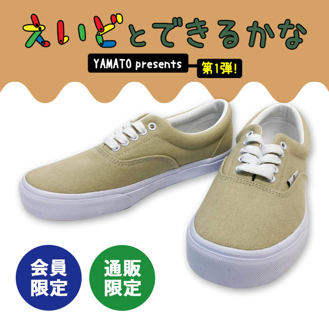 goods