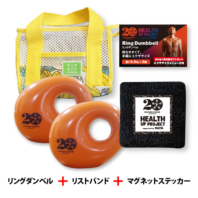 goods