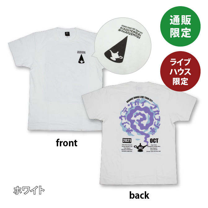 goods