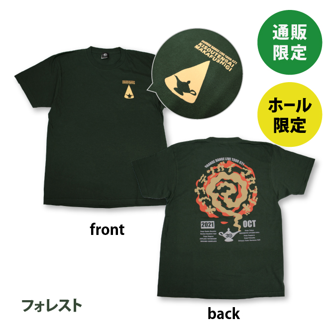 goods
