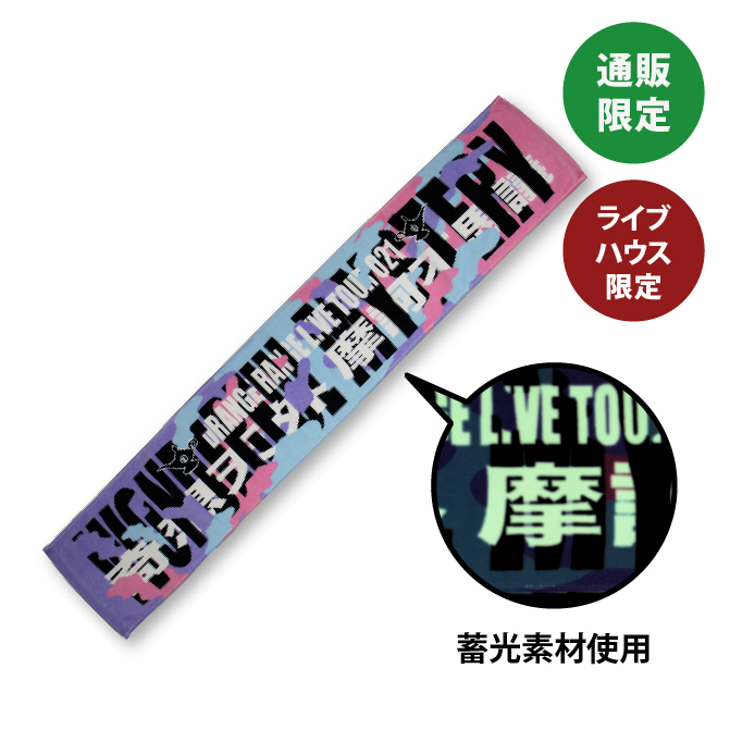 goods