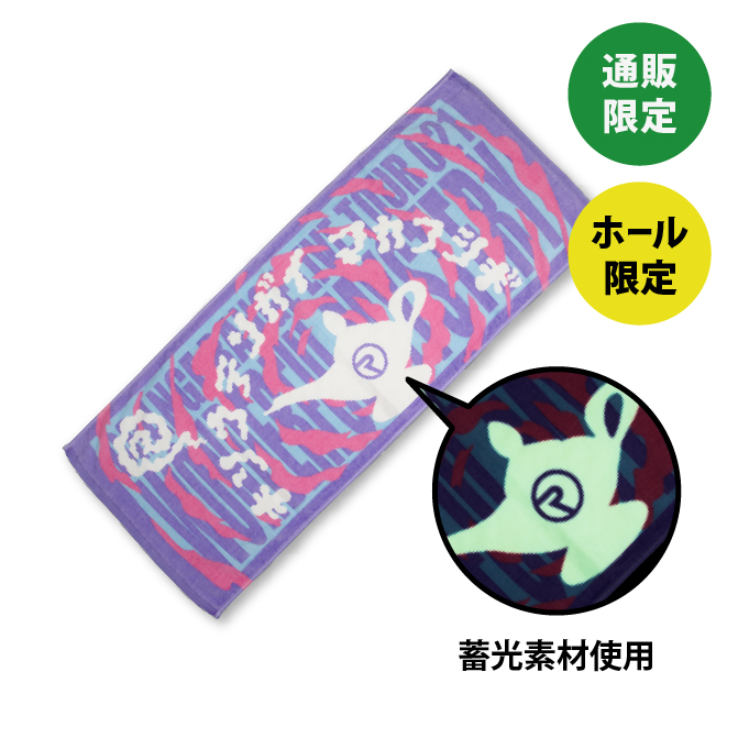 goods
