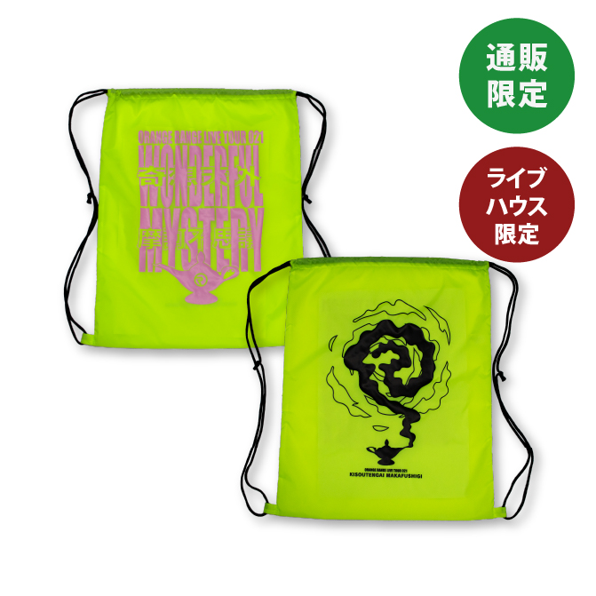goods