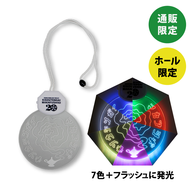 goods