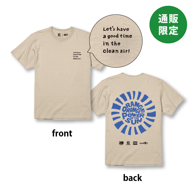 goods