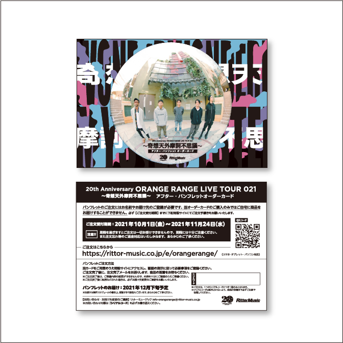 goods